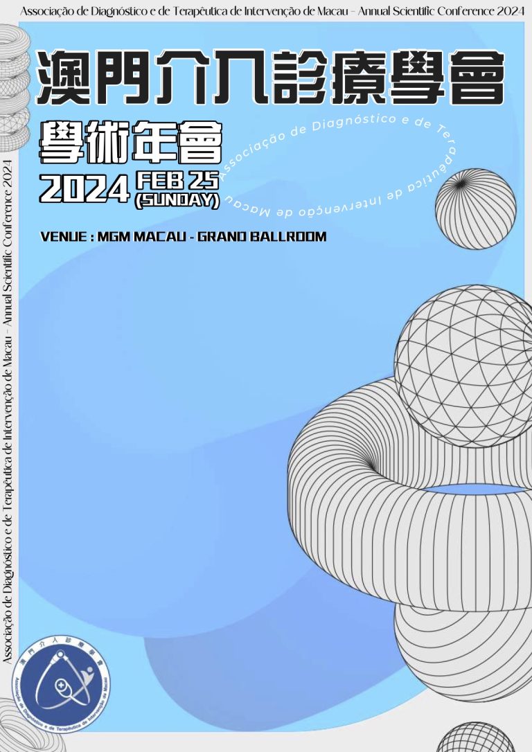 學術年會 2024 Program Book 封面
